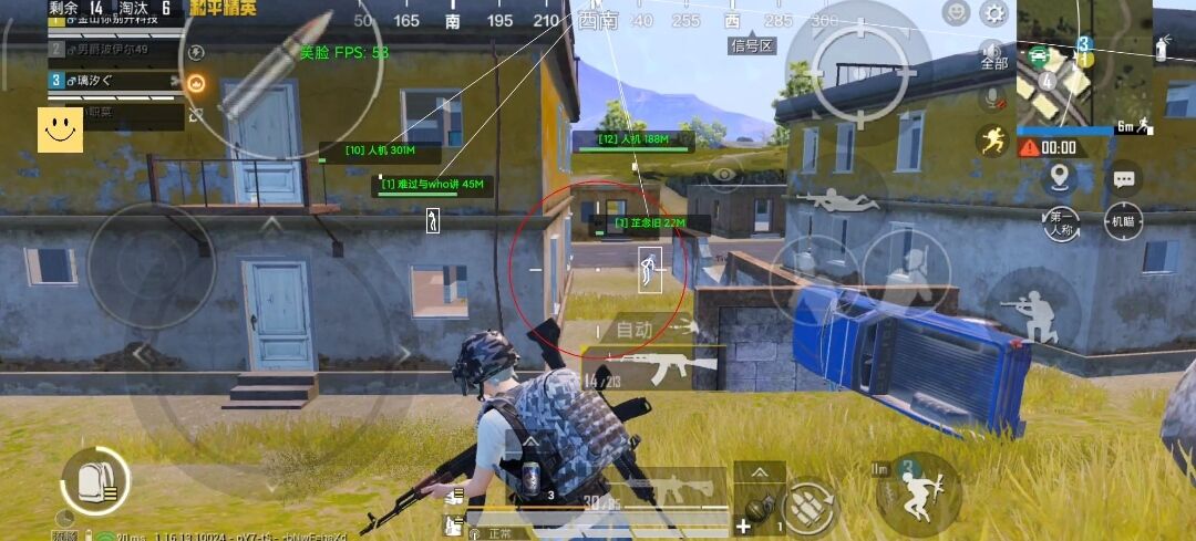 和平精英外挂【啊零直装V1.0】人物绘制透视 掩体子弹追踪 预判自瞄扫车  内透人物上色 全部枪械美化