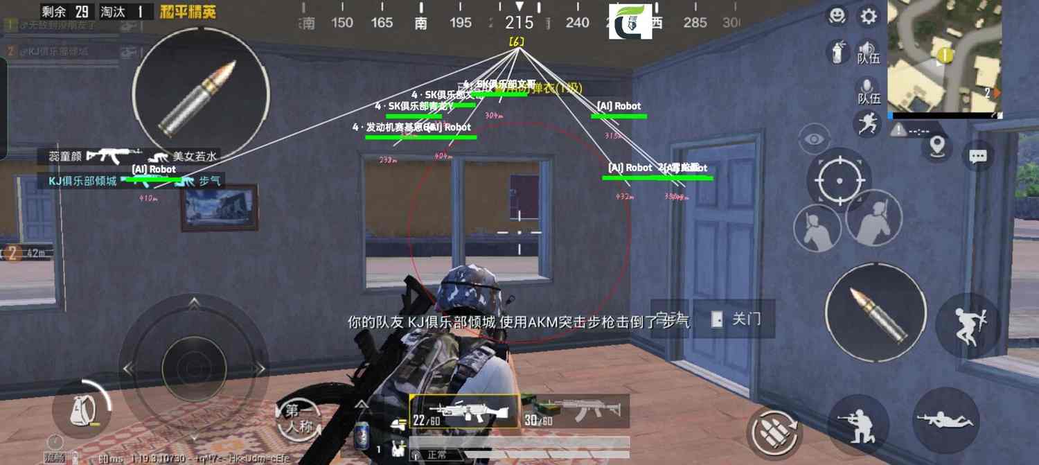 和平精英辅助【哮天犬】