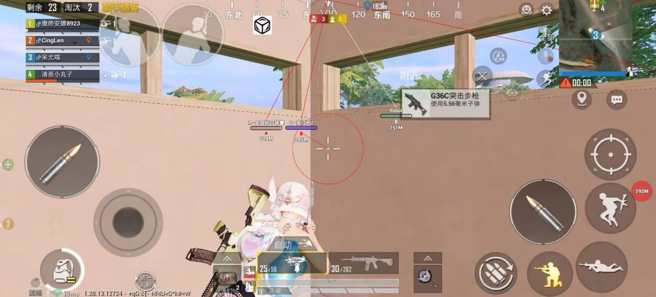 和平精英【CT5】内部辅助外挂